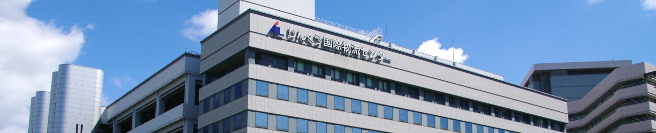 空港外不動産事業